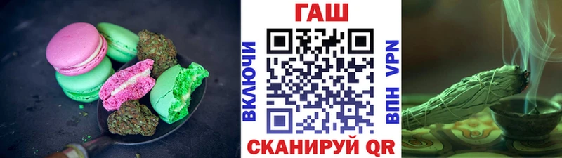 Печенье с ТГК конопля  Кирсанов 