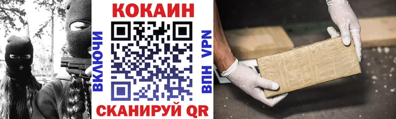 КОКАИН 98%  omg ссылка  Кирсанов  купить наркотик 