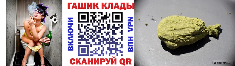 ГАШИШ VHQ  Кирсанов 