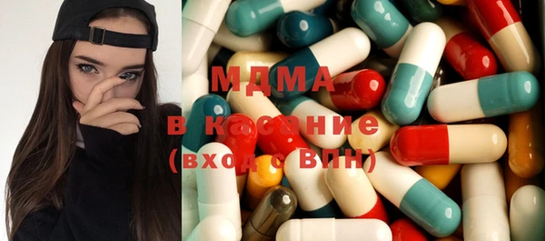apvp Абинск