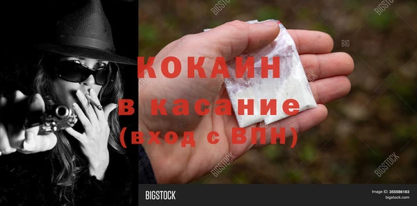 синтетический гашиш Алексеевка