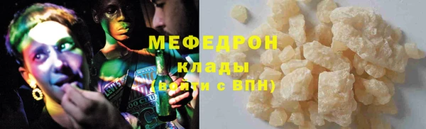 кристаллы Переславль-Залесский