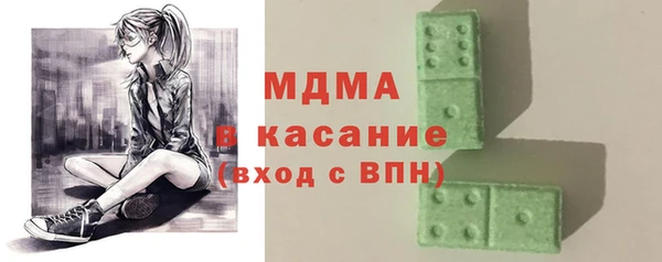 apvp Абинск