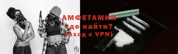 apvp Абинск
