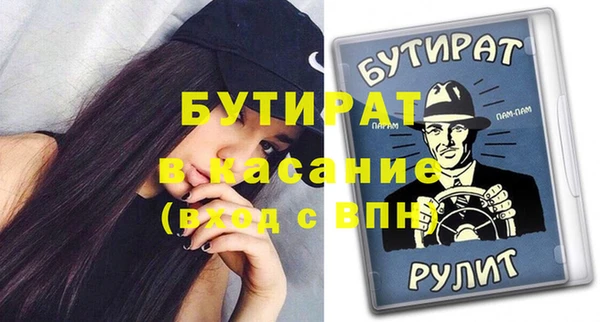 apvp Абинск