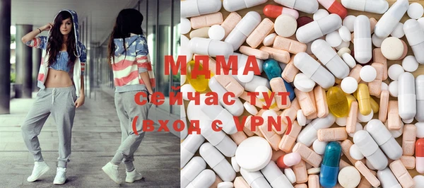 альфа пвп Абаза