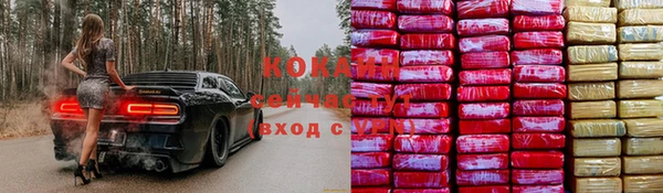 apvp Абинск