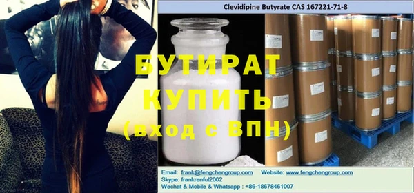 apvp Абинск