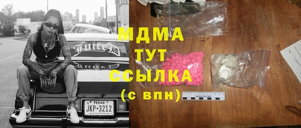 мяу мяу мука Абдулино