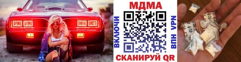 маркетплейс клад Кирсанов МДМА молли