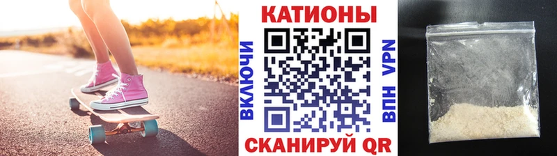 МЕФ мяу мяу Кирсанов