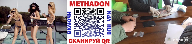 hydra рабочий сайт  Кирсанов  Метадон белоснежный 