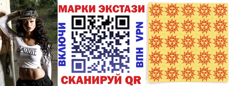купить наркоту  Кирсанов  Марки 25I-NBOMe 1,8мг 