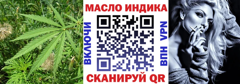 KRAKEN сайт  Кирсанов  Дистиллят ТГК Wax 